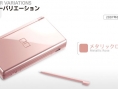 DS Lite : deux nouvelles couleurs