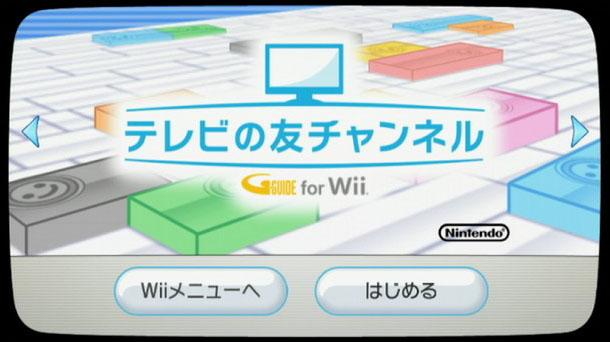 Nintendo : la chaîne télé