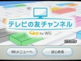 Nintendo : la chaîne télé