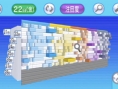 Vidéo chaîne TV Wii