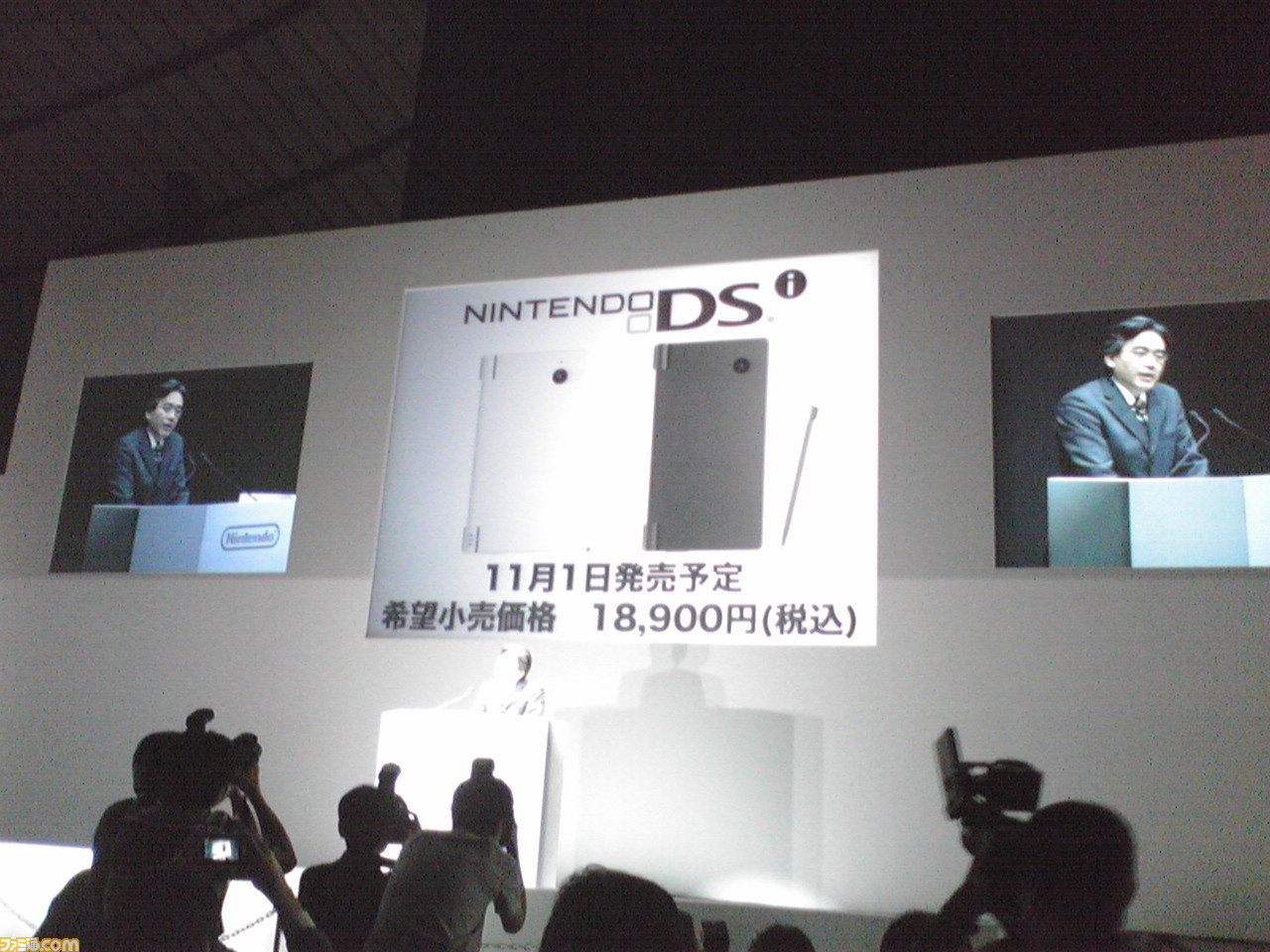 Nintendo announces the Nintendo DSi