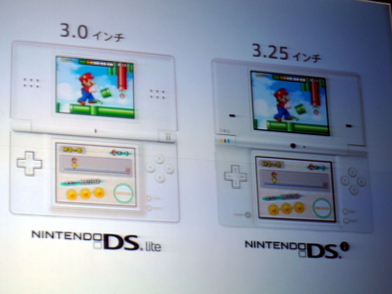 Nintendo announces the Nintendo DSi