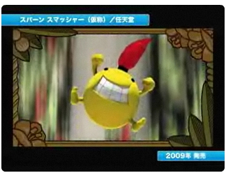Nintendo conférence au Japon : vidéo jeux Wii