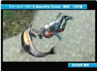 Nintendo conference in Japan: Wii games video