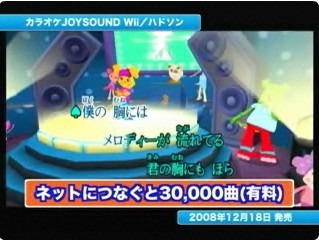 Nintendo conférence au Japon : vidéo jeux Wii