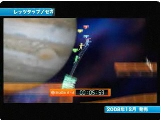 Nintendo conference in Japan: Wii games video