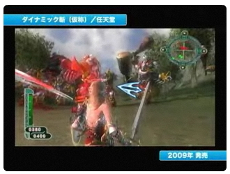 Nintendo conférence au Japon : vidéo jeux Wii