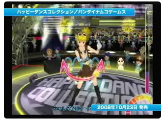 Nintendo conférence au Japon : vidéo jeux Wii