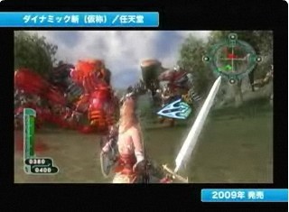 Nintendo conference in Japan: Wii games video