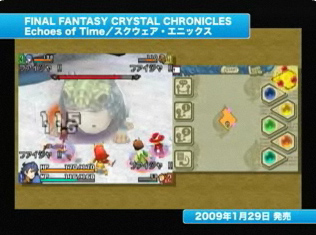 Nintendo conference in Japan: Wii games video