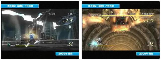 Nintendo conference in Japan: Wii games video
