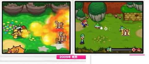 Nintendo conference in Japan: Nintendo DS games video