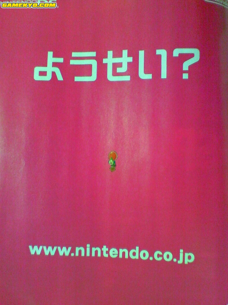Tingle is back?
