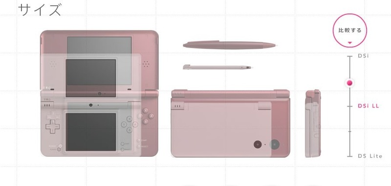 Nintendo annonce la DSi LL
