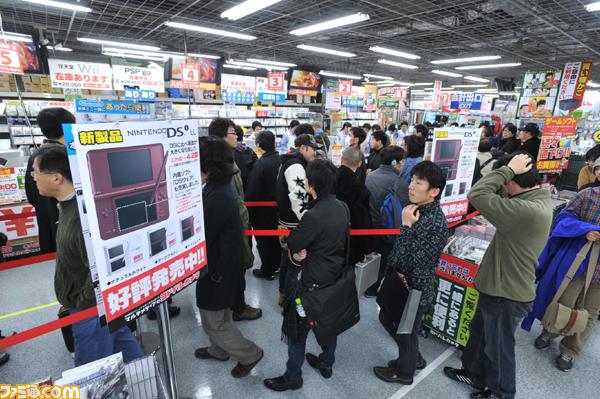 Nintendo DSi LL: Japanese Launch