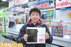 Nintendo DSi LL: Japanese Launch