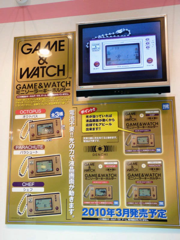 Nintendo met en place le retour des Game&Watch
