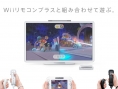 La Wii U montre ses formes