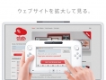 La Wii U montre ses formes
