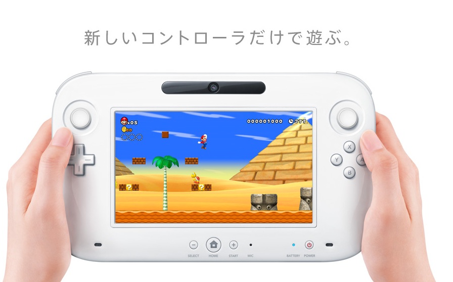 La Wii U ne proposera pas d'upscale des jeux Wii