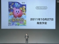 TGS 2011 : conférence Nintendo en direct [UPDATE]