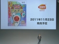 TGS 2011 : conférence Nintendo en direct [UPDATE]