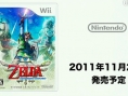 TGS 2011 : conférence Nintendo en direct [UPDATE]