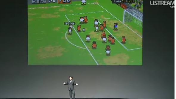 TGS 2011 : conférence Nintendo en direct [UPDATE]