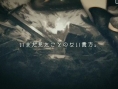 TGS 2011 : conférence Nintendo en direct [UPDATE]