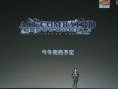 TGS 2011 : conférence Nintendo en direct [UPDATE]
