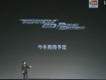 TGS 2011 : conférence Nintendo en direct [UPDATE]