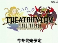TGS 2011 : conférence Nintendo en direct [UPDATE]