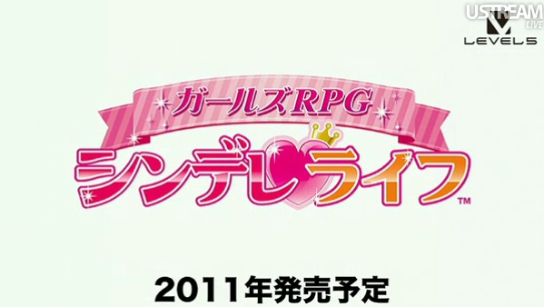 TGS 2011 : conférence Nintendo en direct [UPDATE]