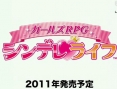 TGS 2011 : conférence Nintendo en direct [UPDATE]