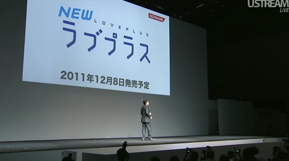 TGS 2011 : conférence Nintendo en direct [UPDATE]