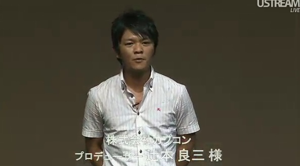 TGS 2011 : conférence Nintendo en direct [UPDATE]