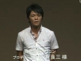 TGS 2011 : conférence Nintendo en direct [UPDATE]