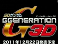 TGS 2011 : conférence Nintendo en direct [UPDATE]