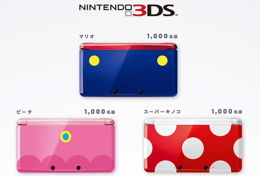 3DS : concours colletors et Kid Icarus Nes