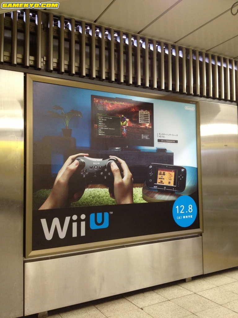 Wii U : les affiches publicitaires à Tokyo