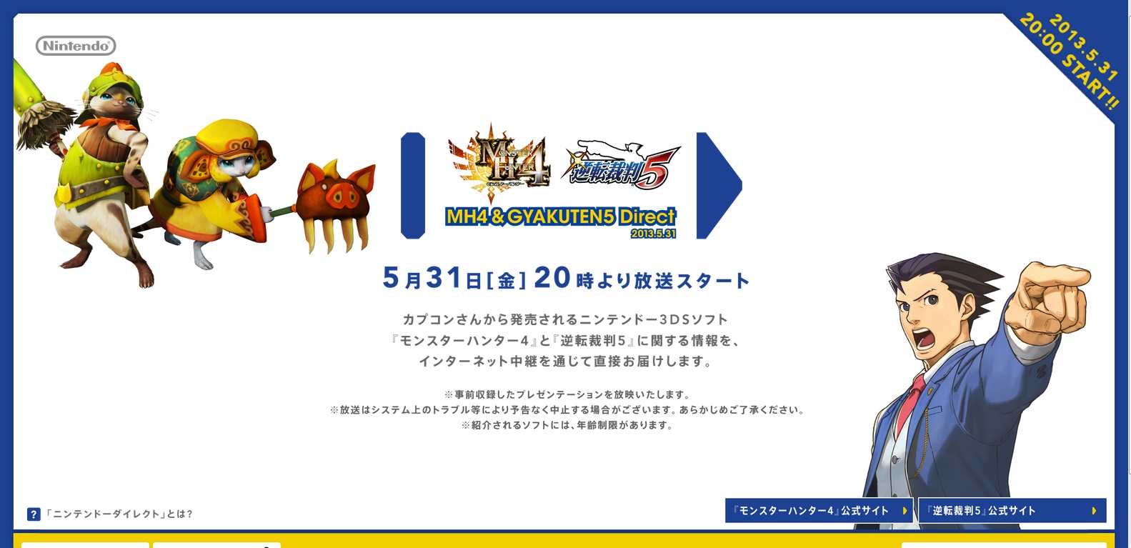 Nintendo : un N-Direct japonais spécial Ace Attorney 5 et Monster Hunter 4