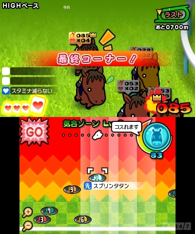 Et le nouveau jeu des créateurs de Pokémon est...