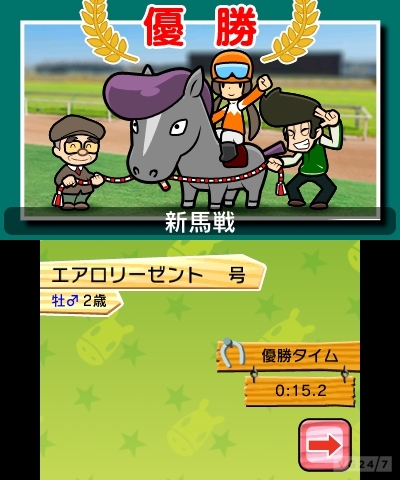 Et le nouveau jeu des créateurs de Pokémon est...