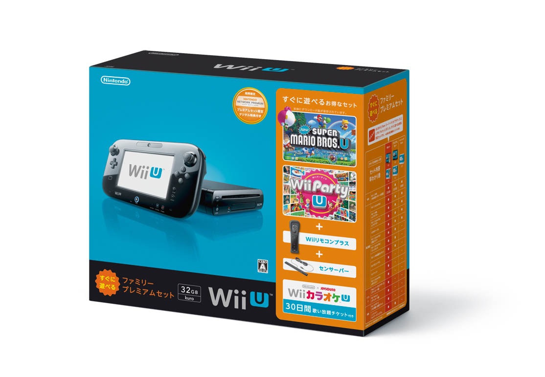 Japon : nouveaux packs Wii U