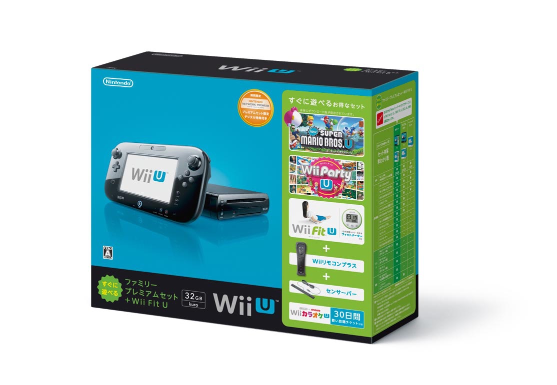 Japon : nouveaux packs Wii U