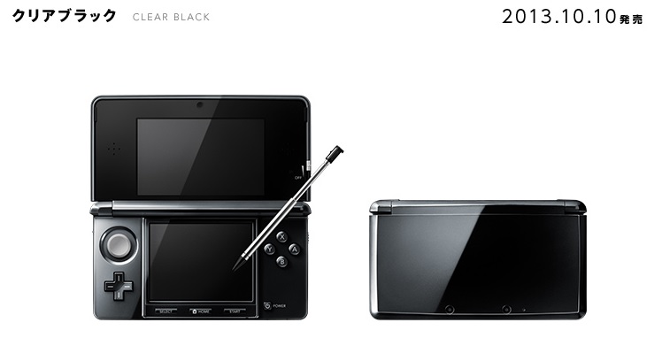 Japon : nouveaux packs Wii U