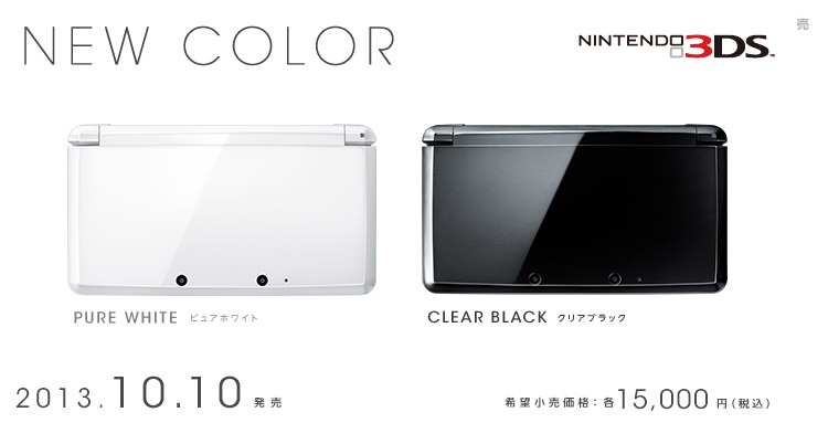 Japon : nouveaux packs Wii U