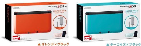 3DS XL : deux nouveaux modèles au Japon