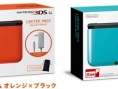3DS XL : deux nouveaux modèles au Japon