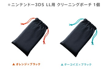 3DS XL : deux nouveaux modèles au Japon